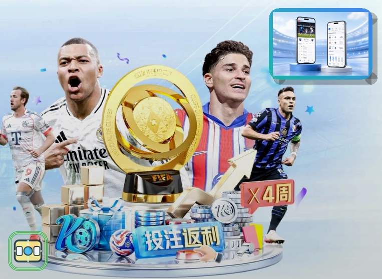 2026美加墨世界杯赛程与球队资料主图